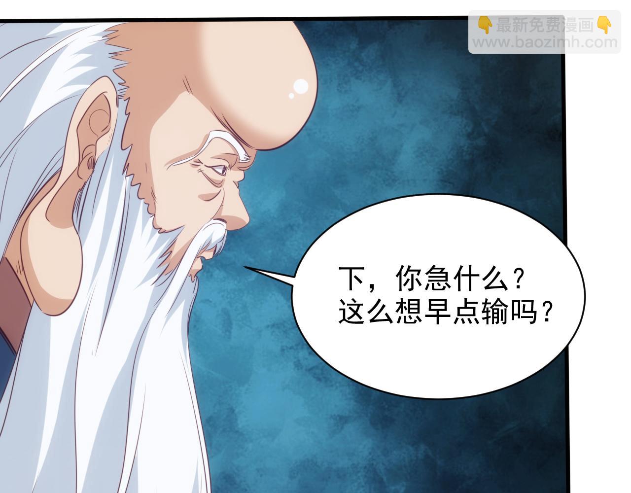 第15话 第4层: 恐怖列车(1/2)-第16话