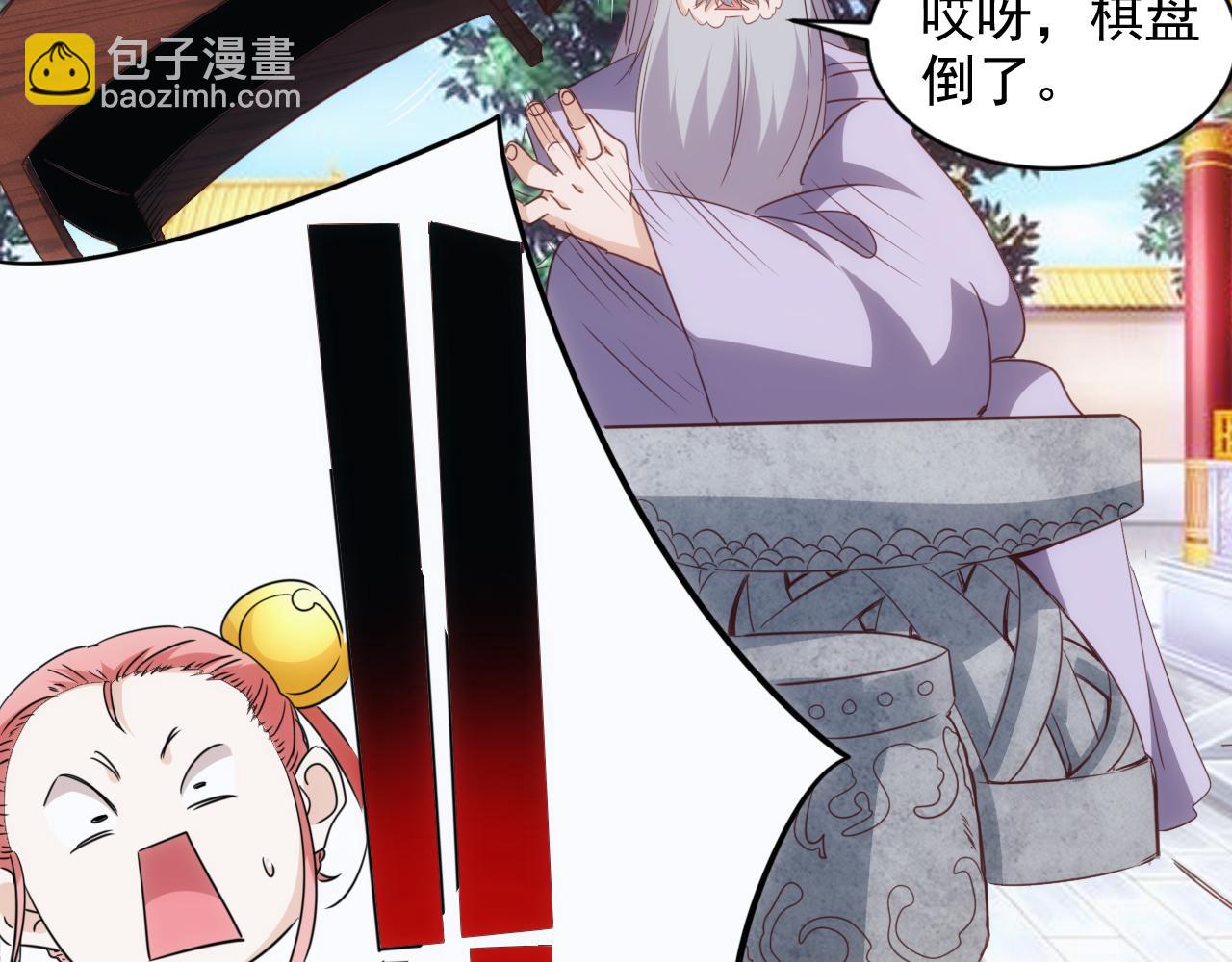 第15话 第4层: 恐怖列车(1/2)-第16话