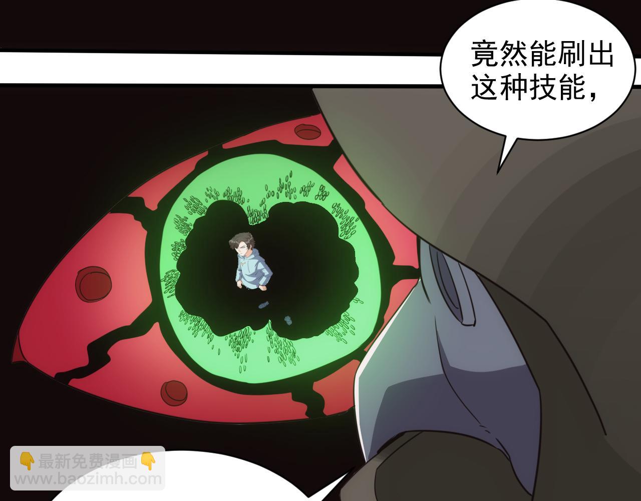 第15话 第4层: 恐怖列车(1/2)-第16话