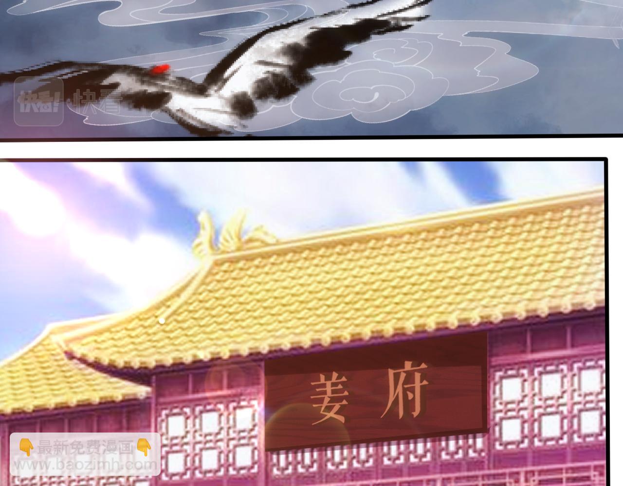 第15话 第4层: 恐怖列车(1/2)-第16话