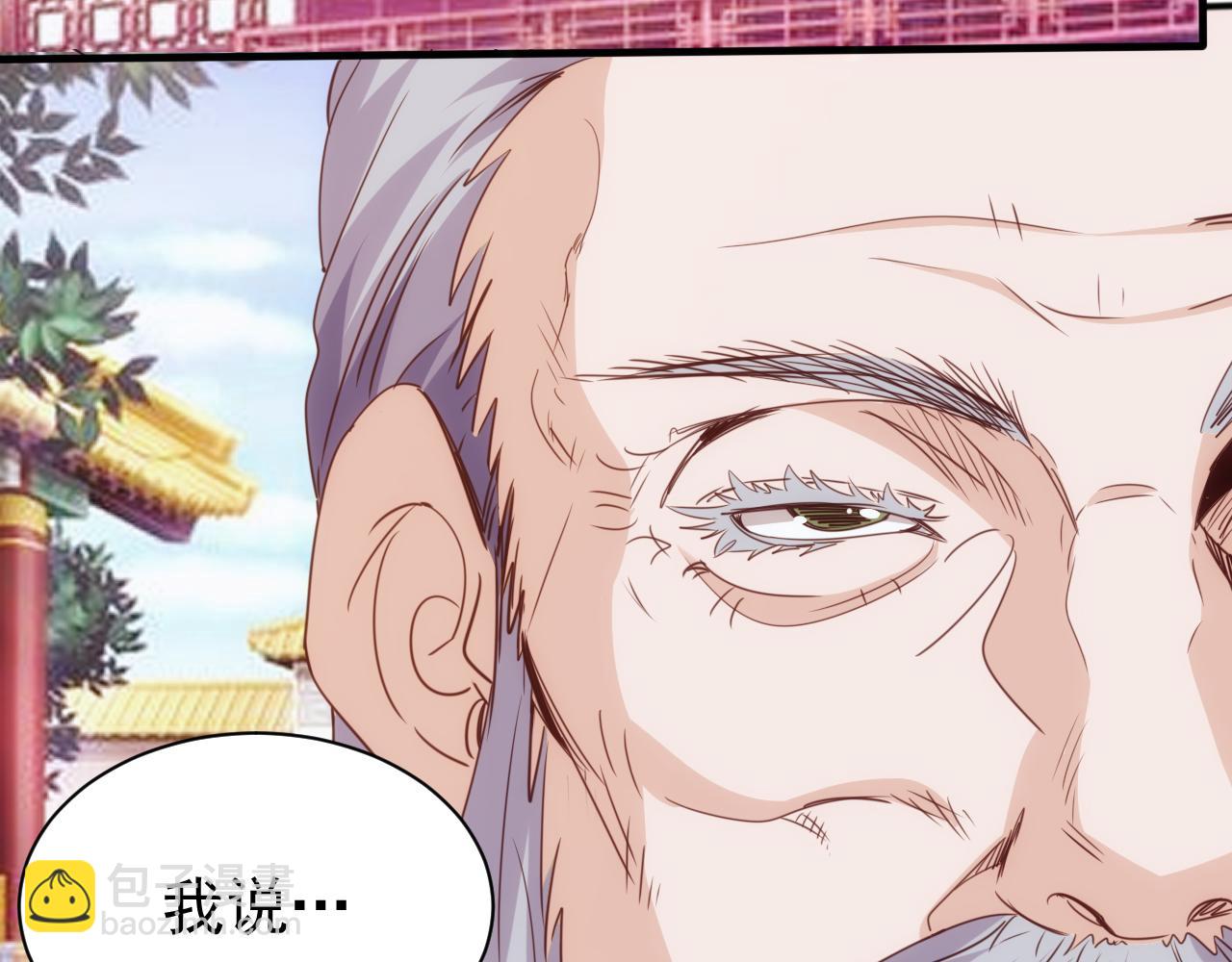 第15话 第4层: 恐怖列车(1/2)-第16话