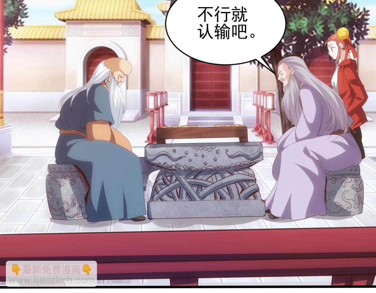 第15话 第4层: 恐怖列车(1/2)-第16话