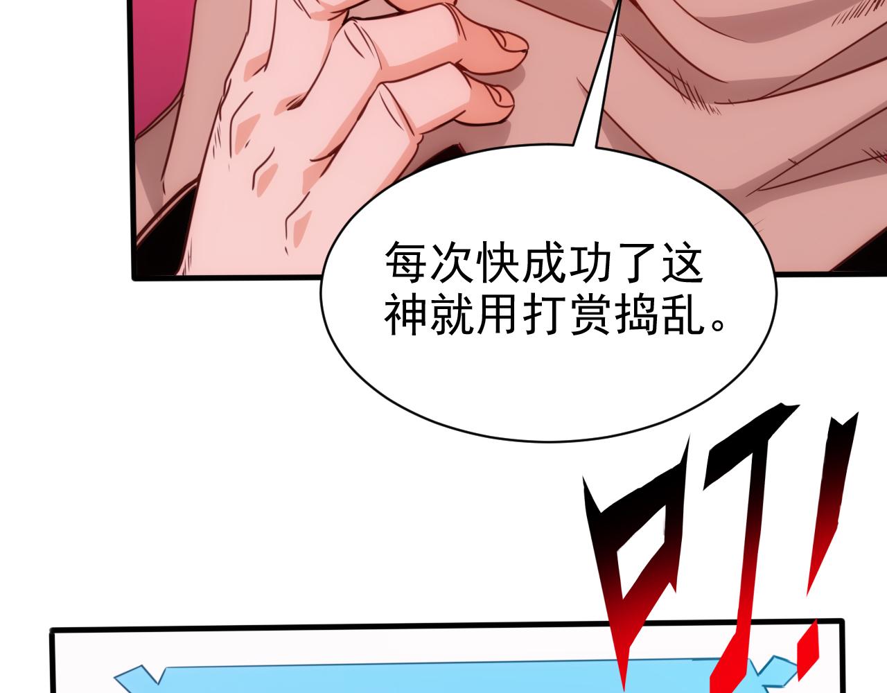 第17话 第4层:兄弟与梦想(1/2)-第18话