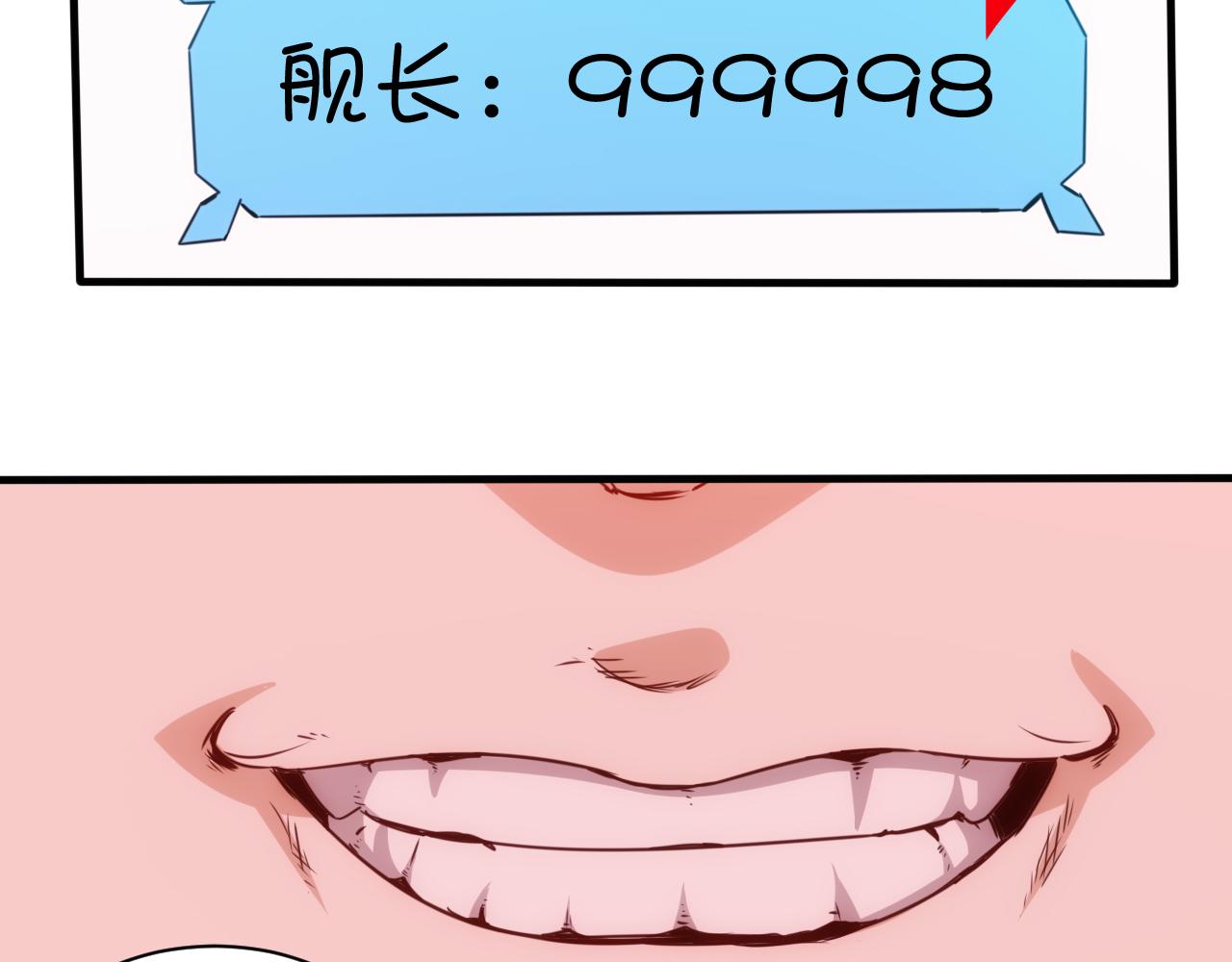 第17话 第4层:兄弟与梦想(1/2)-第18话