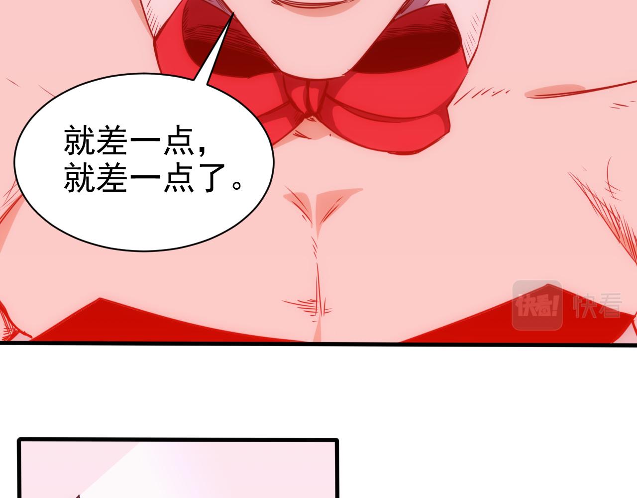 第17话 第4层:兄弟与梦想(1/2)-第18话