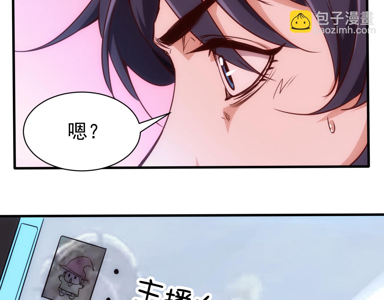 第17话 第4层:兄弟与梦想(1/2)-第18话