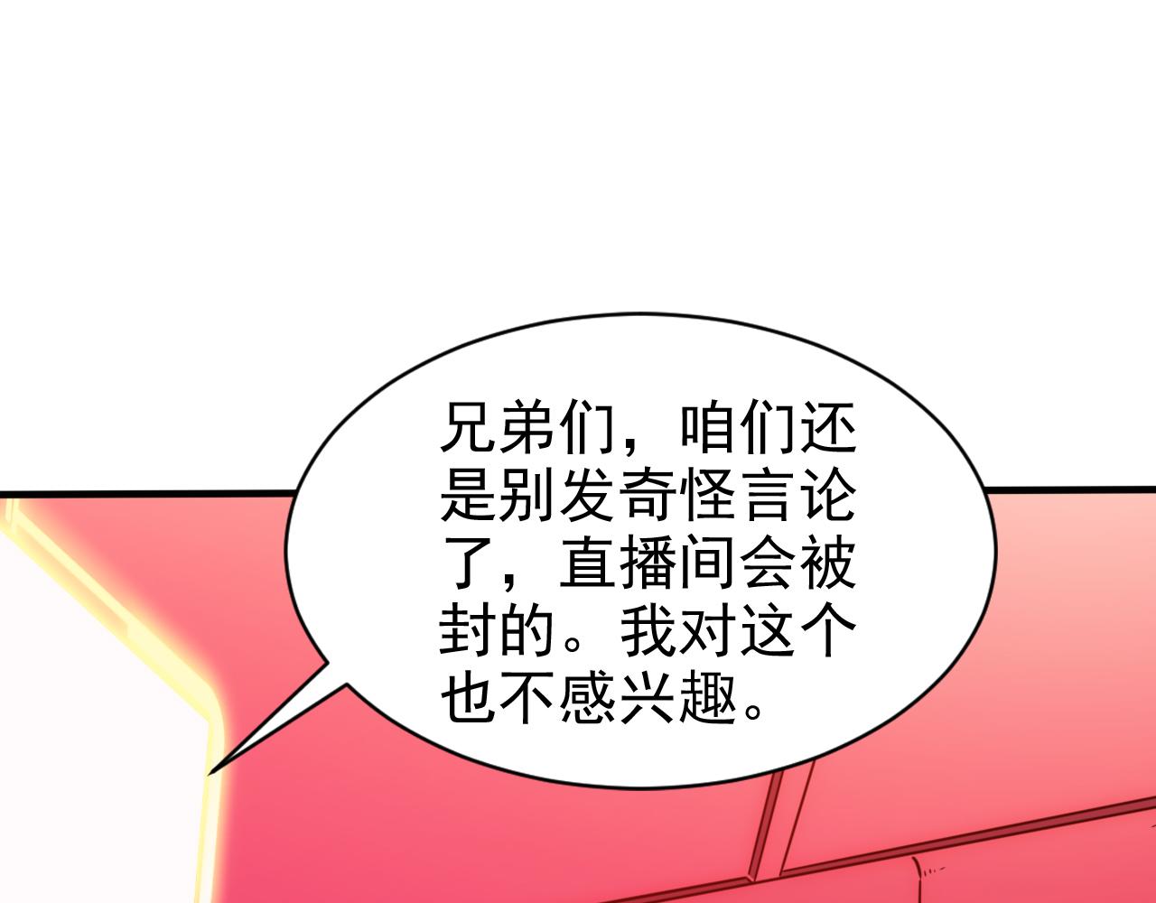 第17话 第4层:兄弟与梦想(1/2)-第18话