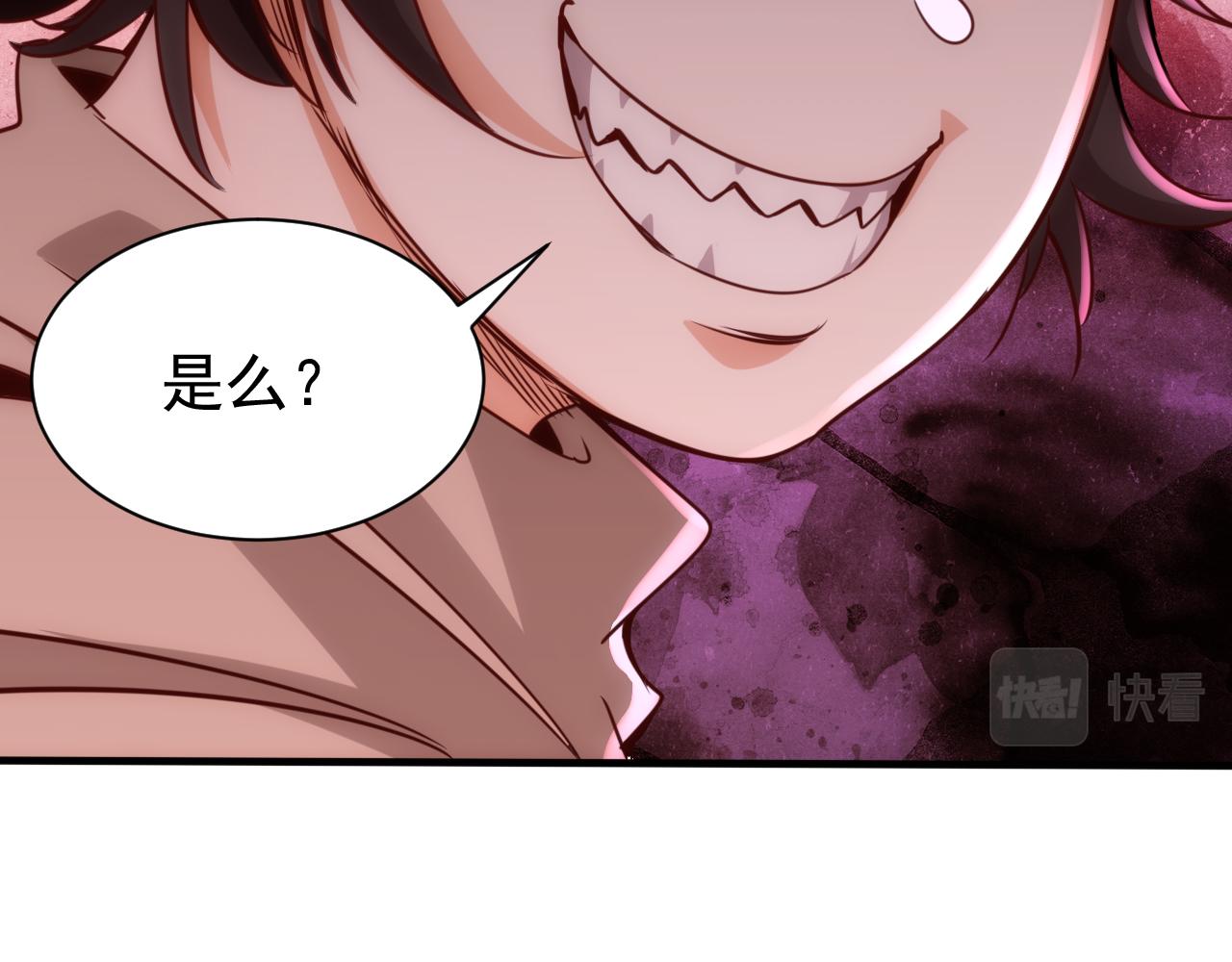 第17话 第4层:兄弟与梦想(1/2)-第18话