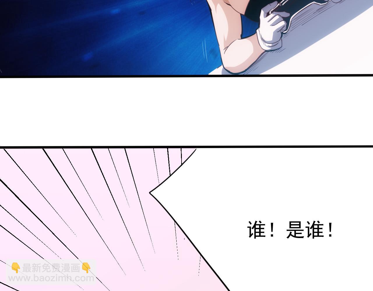 第17话 第4层:兄弟与梦想(1/2)-第18话