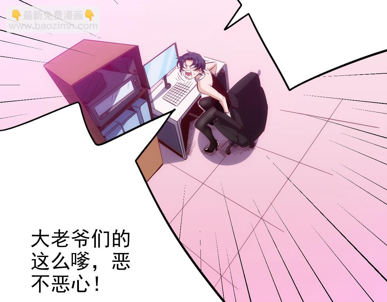 第17话 第4层:兄弟与梦想(1/2)-第18话