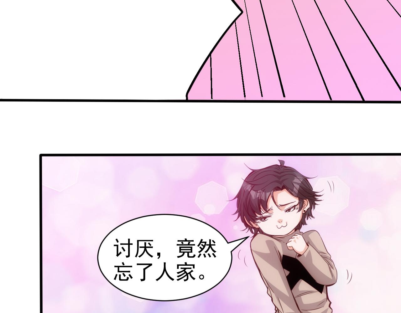 第17话 第4层:兄弟与梦想(1/2)-第18话