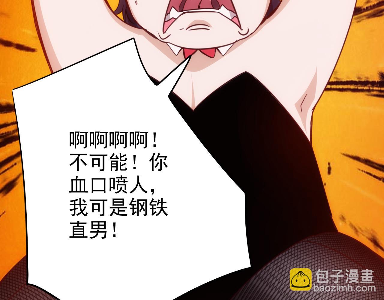 第17话 第4层:兄弟与梦想(1/2)-第18话