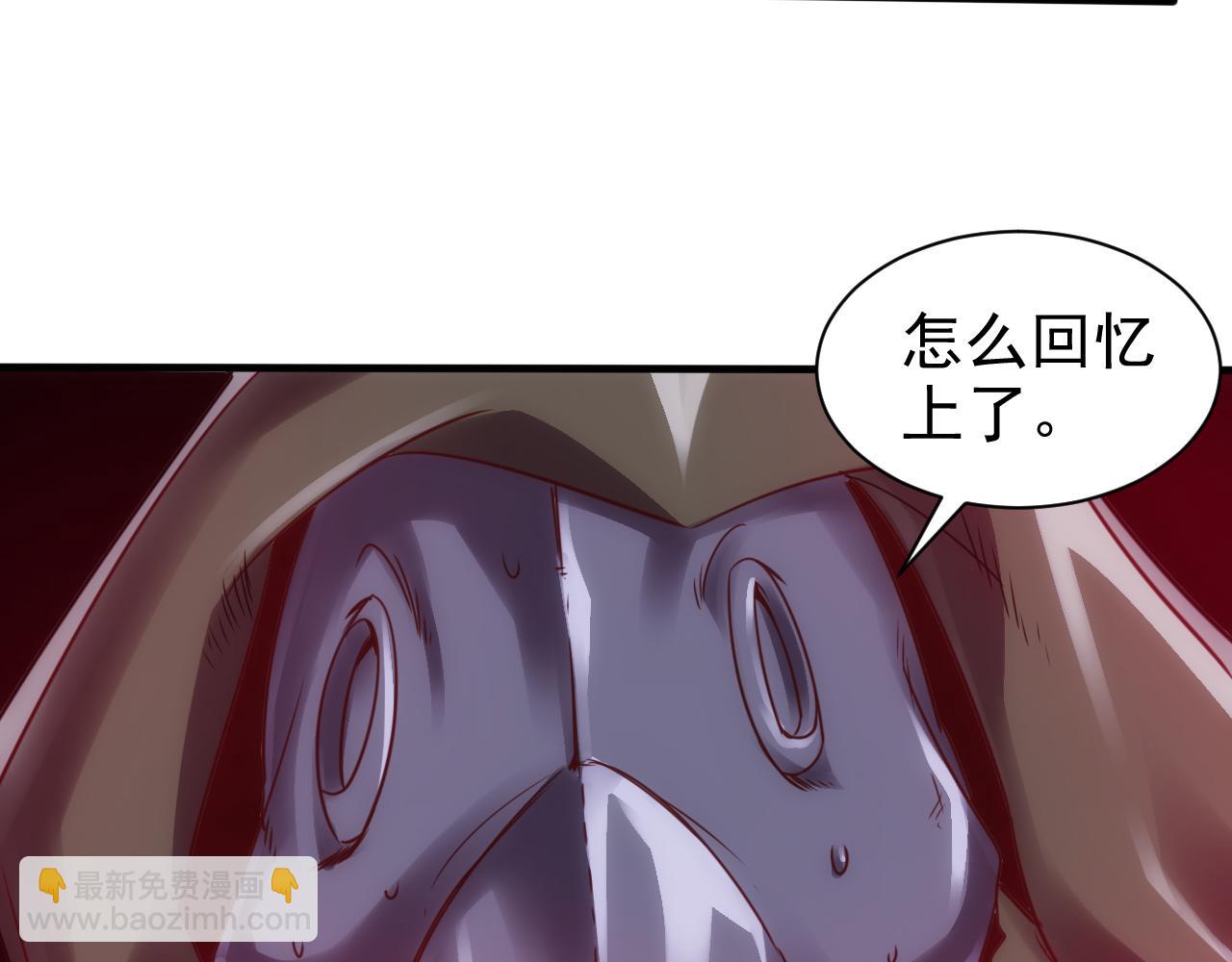 第17话 第4层:兄弟与梦想(1/2)-第18话