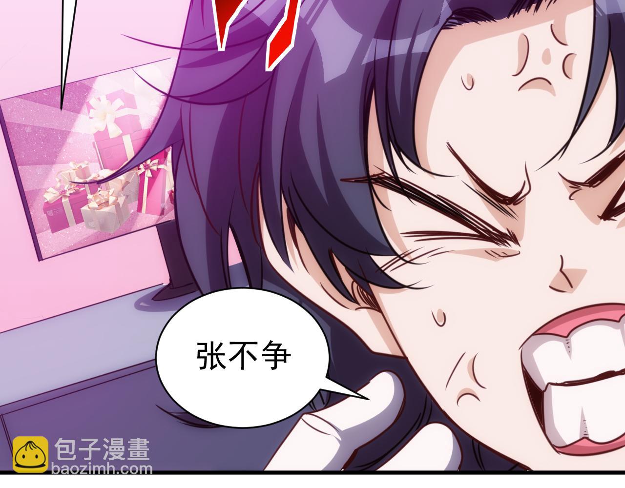 第17话 第4层:兄弟与梦想(1/2)-第18话