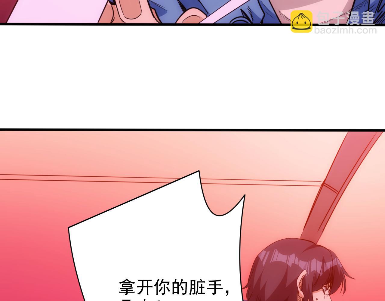 第19话 第4层:正式试炼(1/2)-第20话