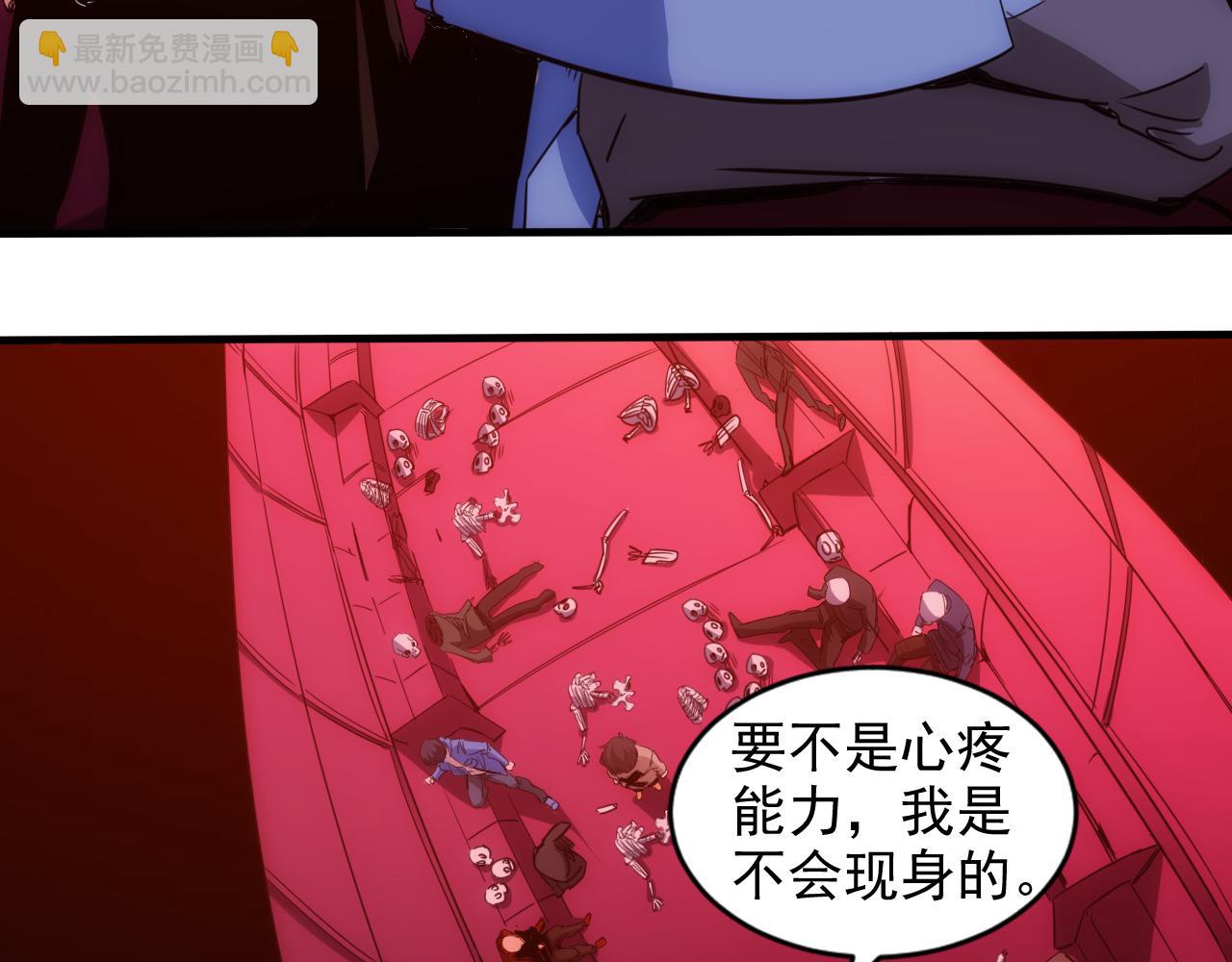 第19话 第4层:正式试炼(1/2)-第20话