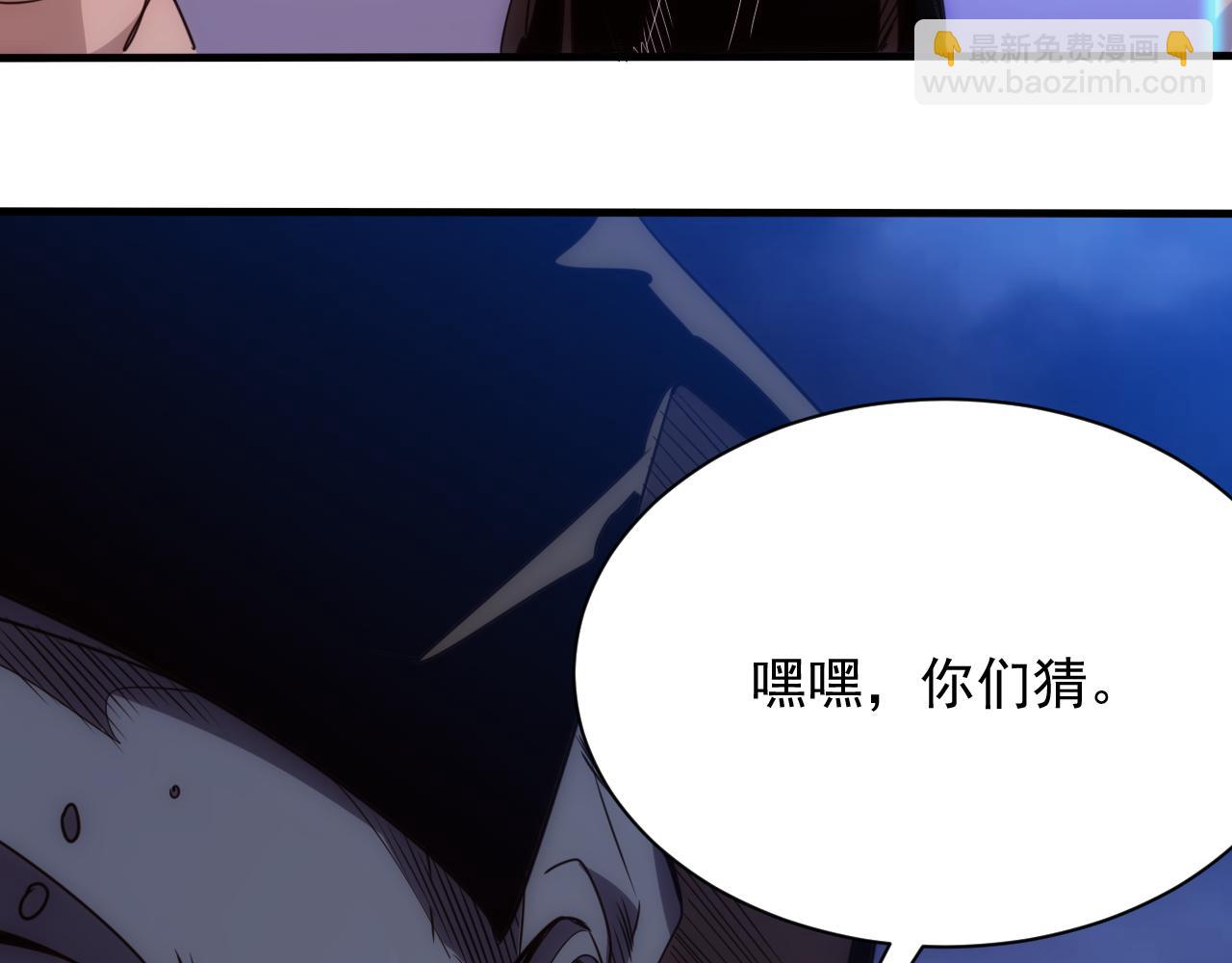 第19话 第4层:正式试炼(1/2)-第20话