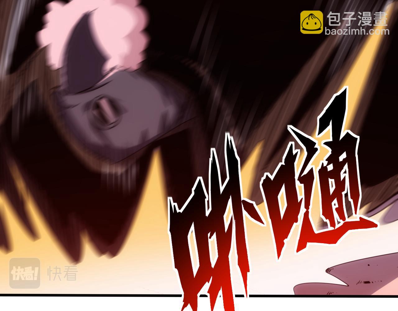 第19话 第4层:正式试炼(1/2)-第20话