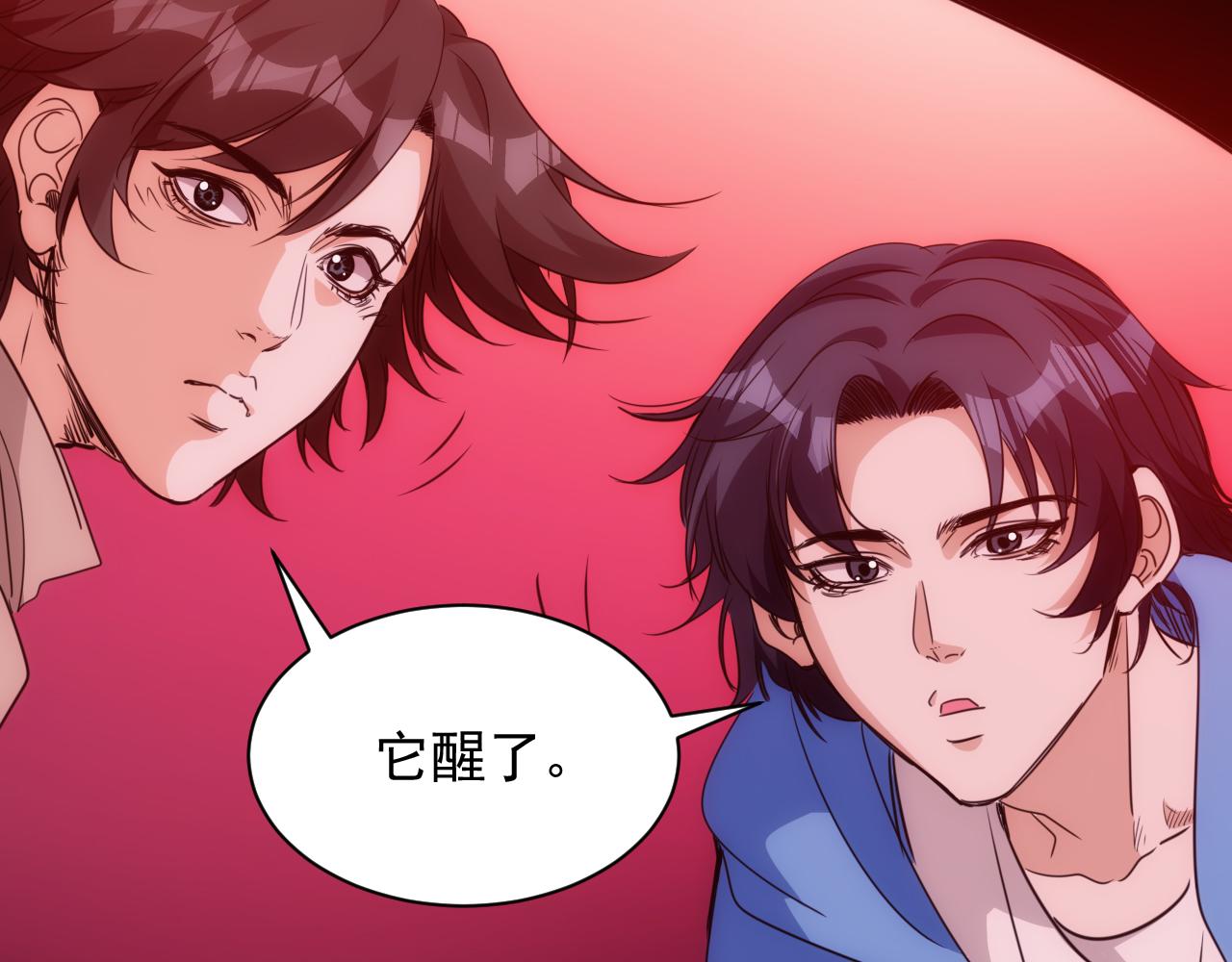 第19话 第4层:正式试炼(1/2)-第20话