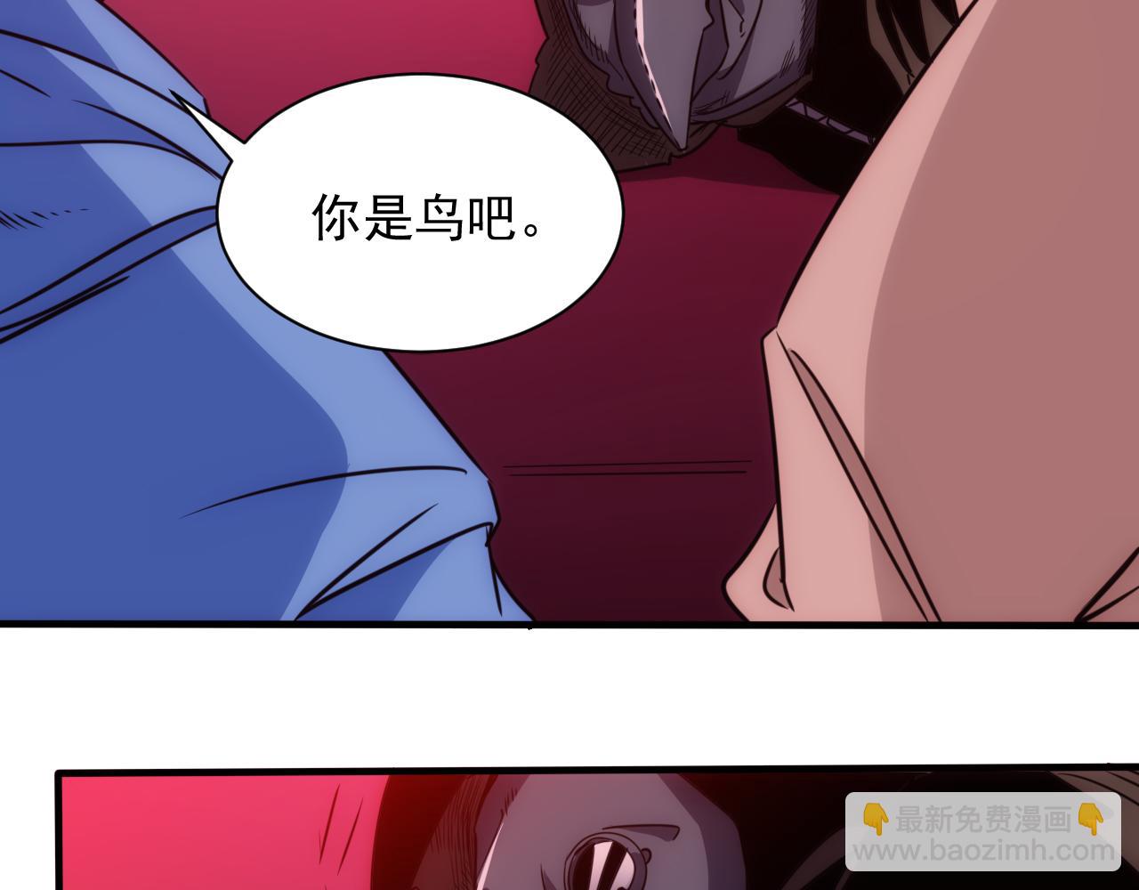 第19话 第4层:正式试炼(1/2)-第20话