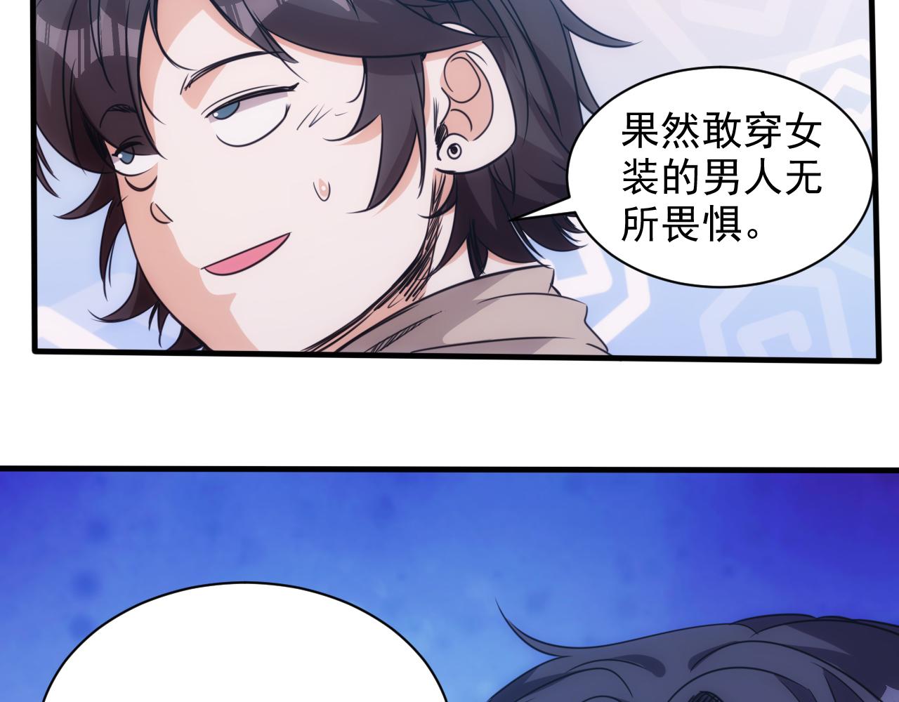 第19话 第4层:正式试炼(1/2)-第20话