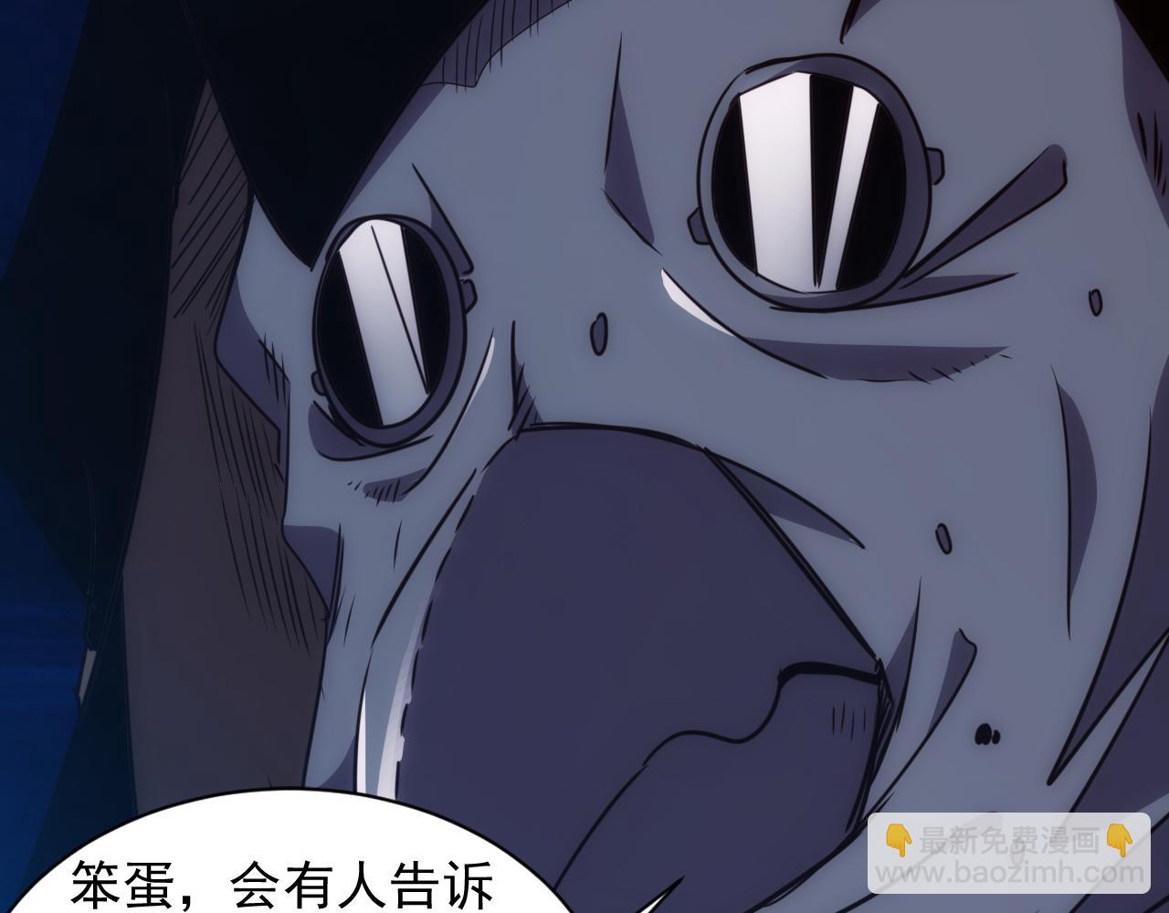 第19话 第4层:正式试炼(1/2)-第20话