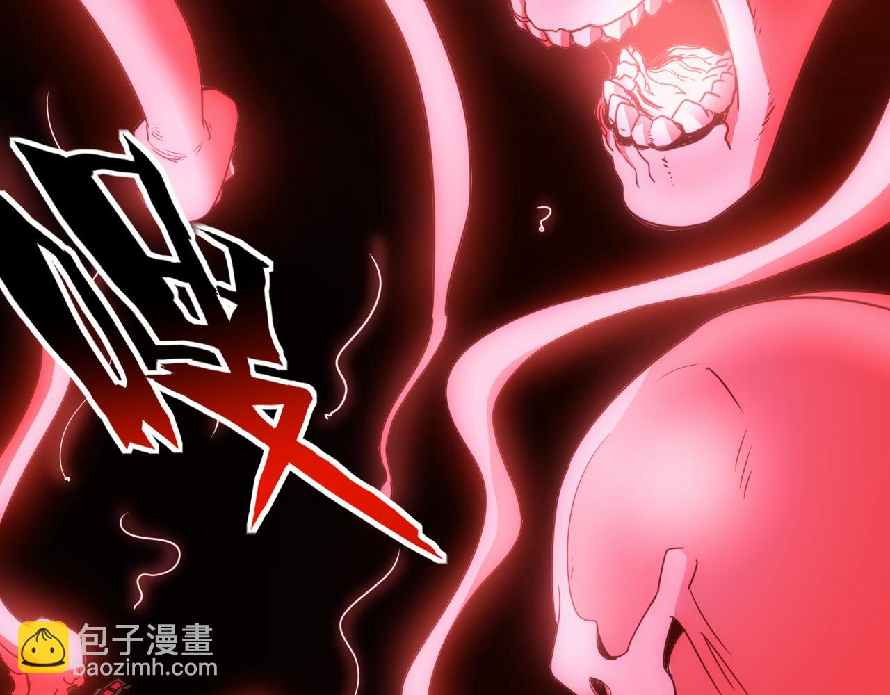 第19话 第4层:正式试炼(1/2)-第20话