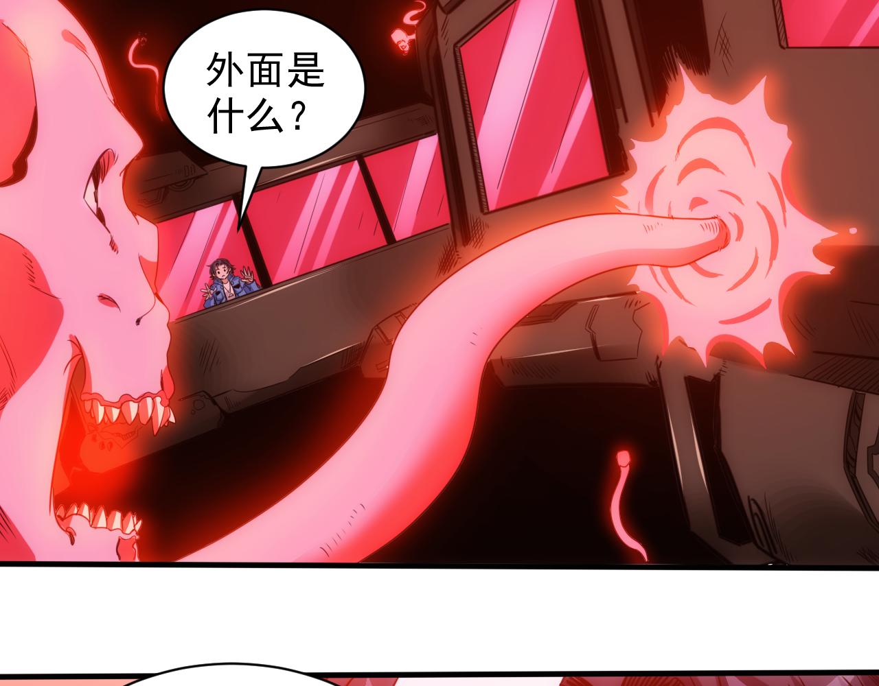 第19话 第4层:正式试炼(1/2)-第20话