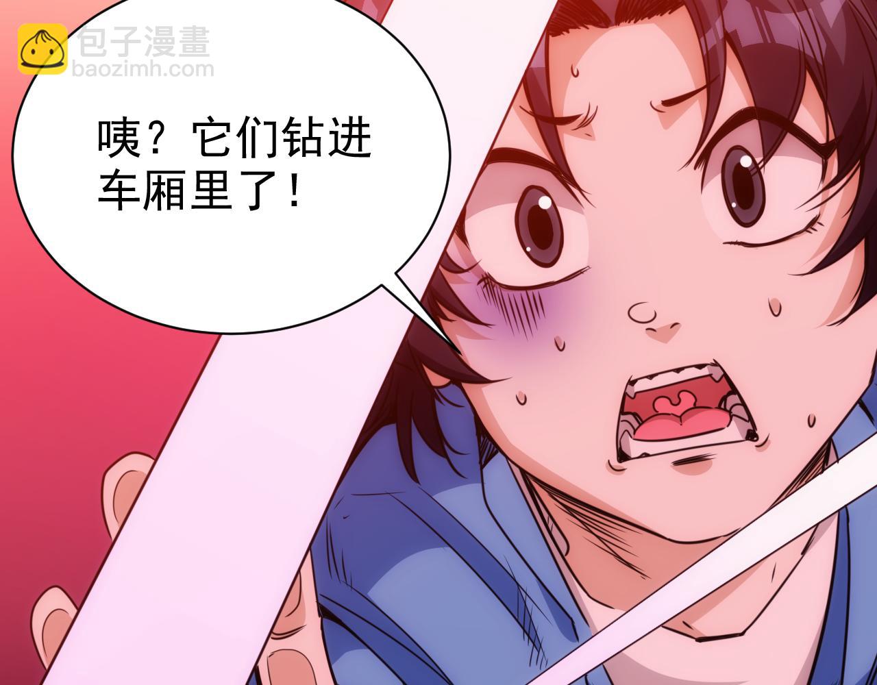 第19话 第4层:正式试炼(1/2)-第20话