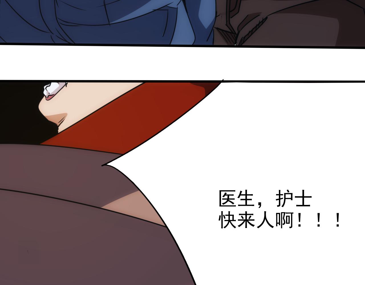 第21话 第4层:成神的理由(1/3)-第22话