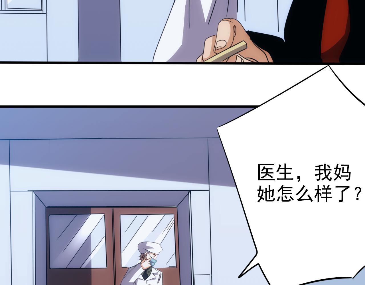 第21话 第4层:成神的理由(1/3)-第22话