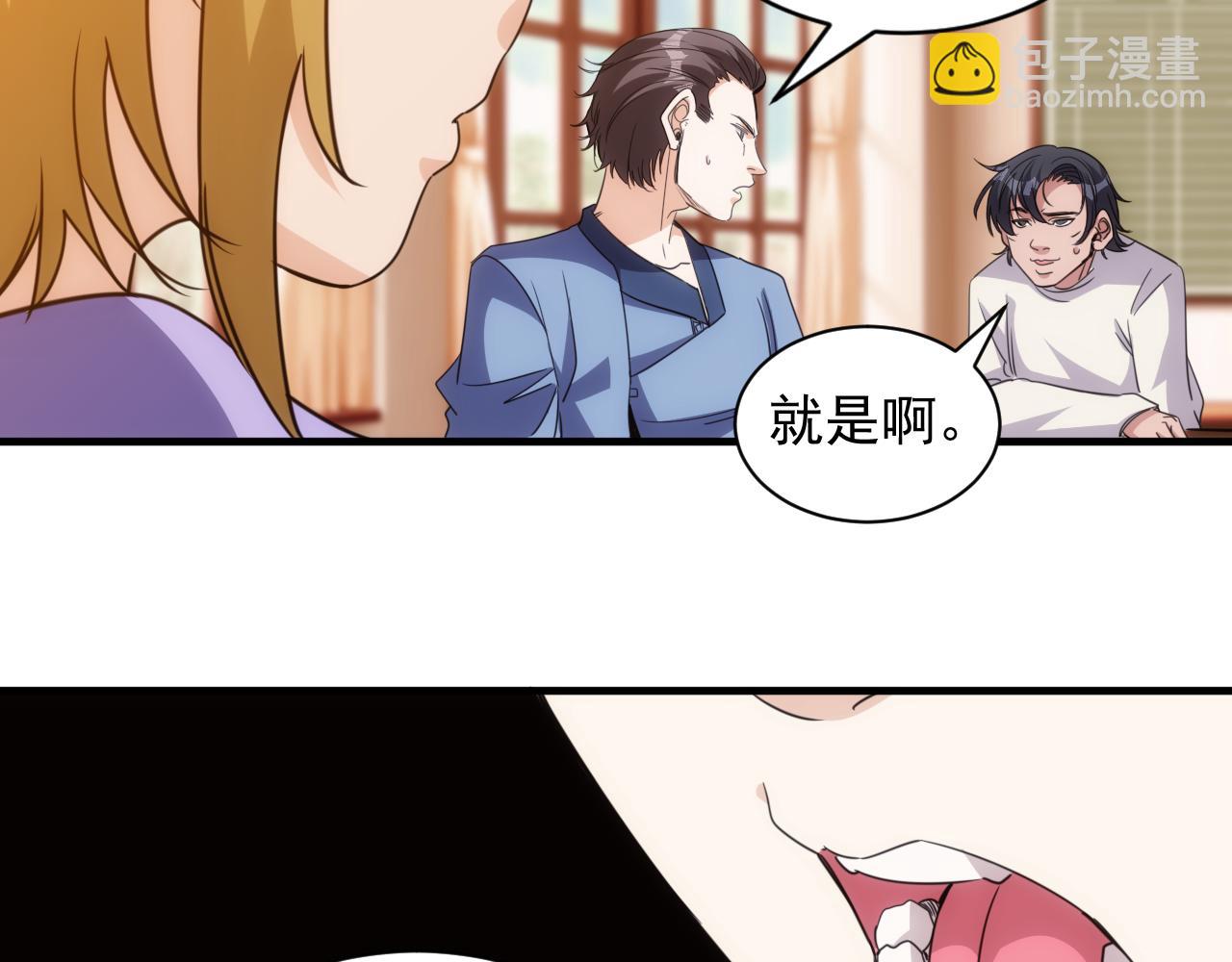 第23话 第4层:快乐童年(1/2)-第24话