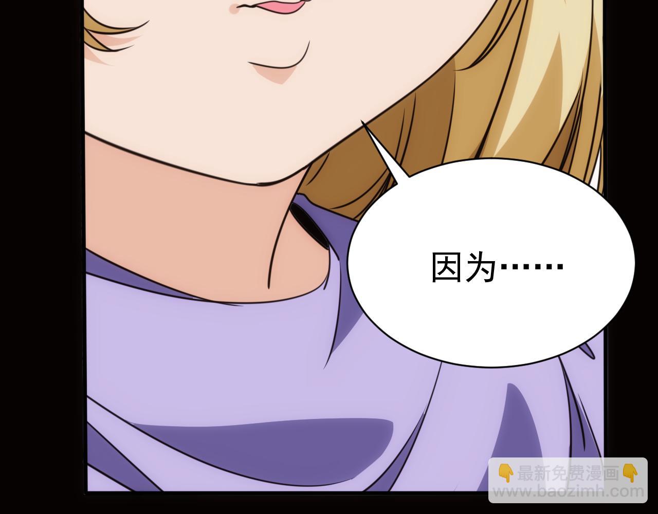 第23话 第4层:快乐童年(1/2)-第24话