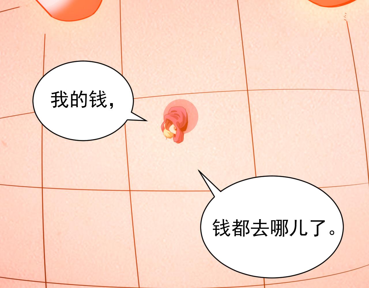 第23话 第4层:快乐童年(1/2)-第24话