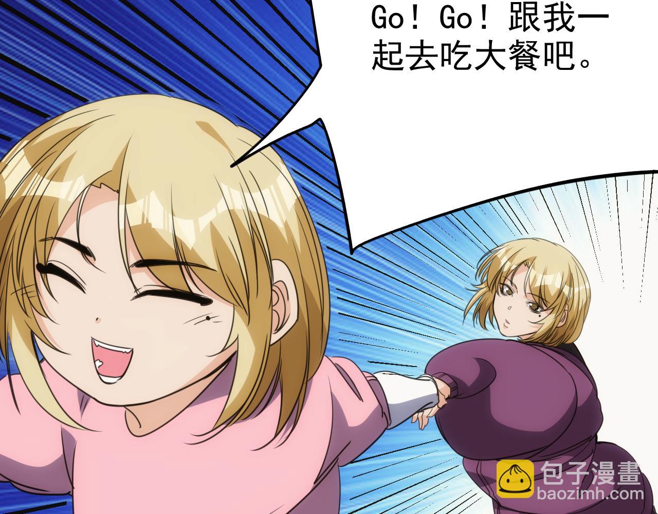 第23话 第4层:快乐童年(1/2)-第24话