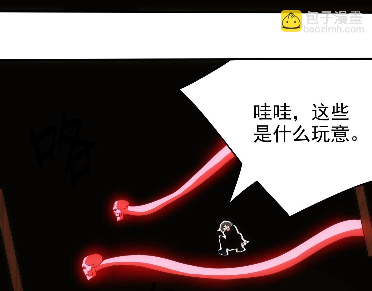 第23话 第4层:快乐童年(1/2)-第24话