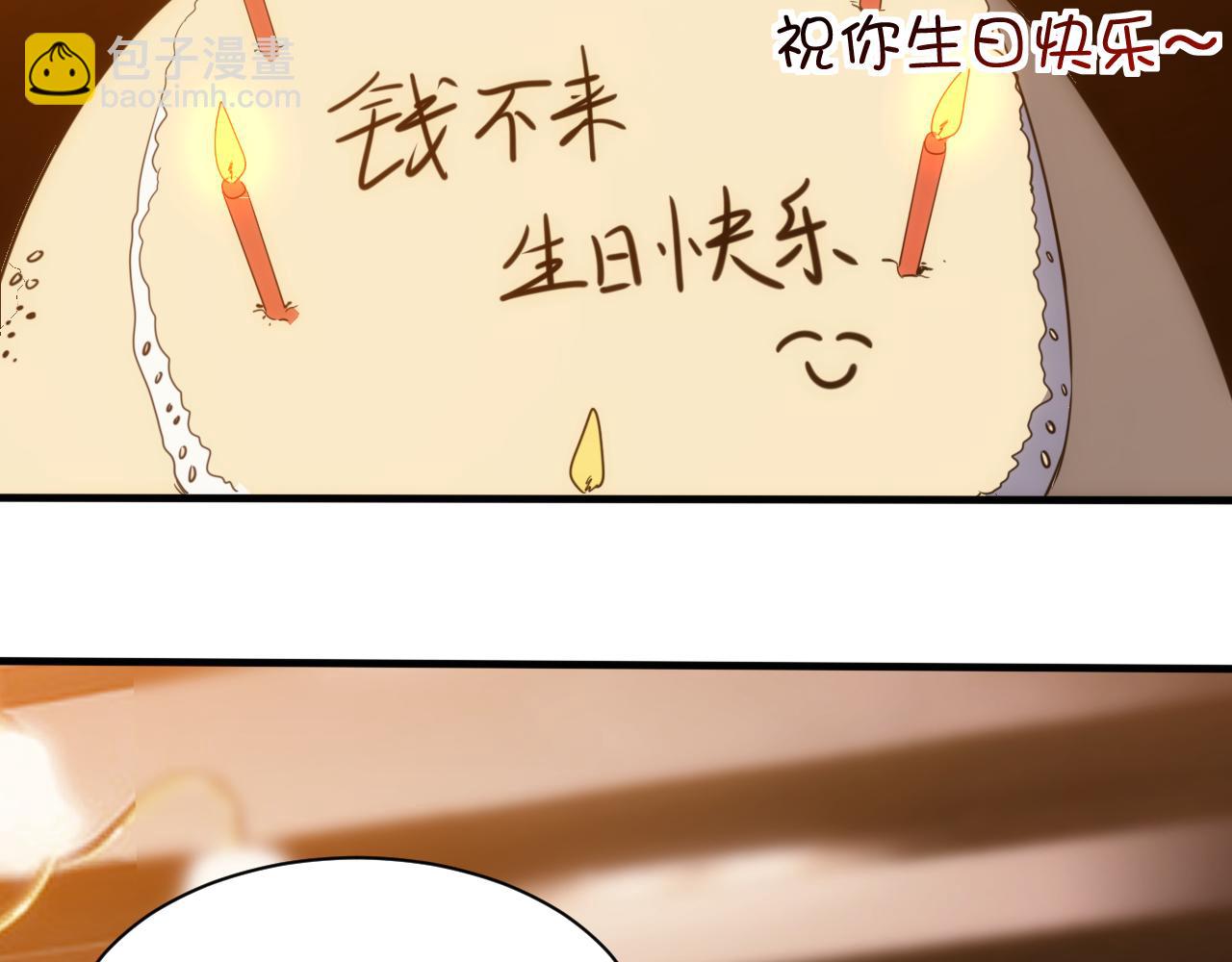 第23话 第4层:快乐童年(1/2)-第24话