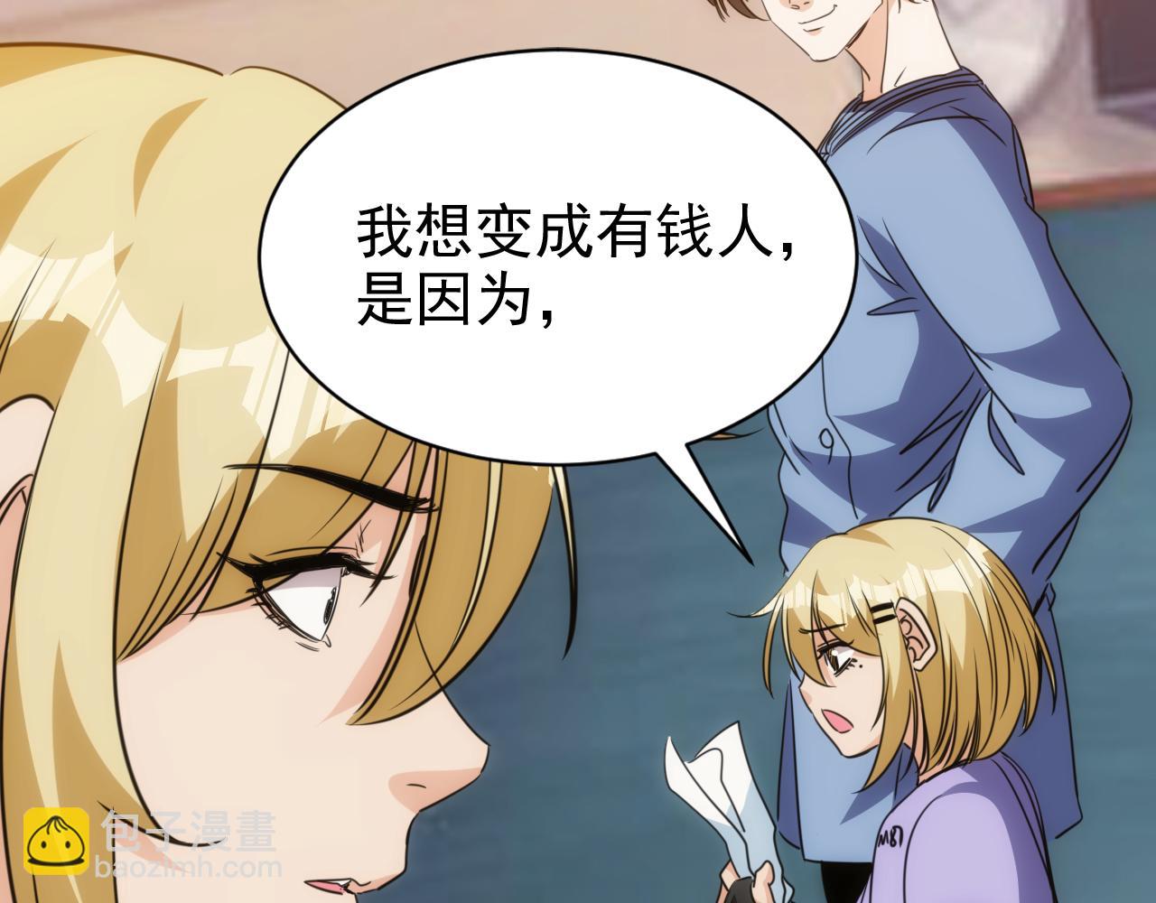 第23话 第4层:快乐童年(1/2)-第24话