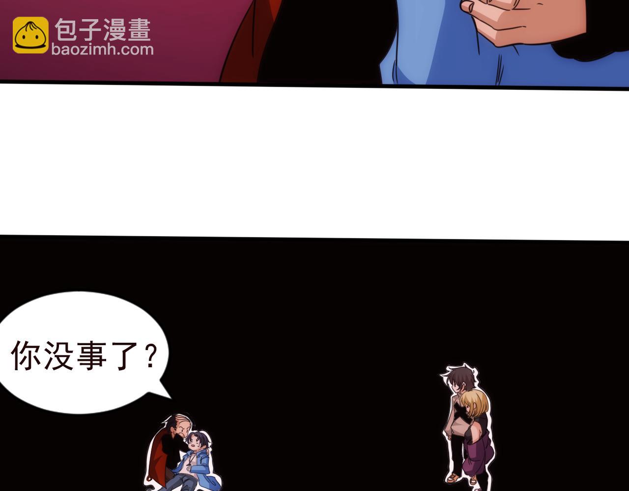 第25话 第5层:赌神驾到(1/2)-第26话