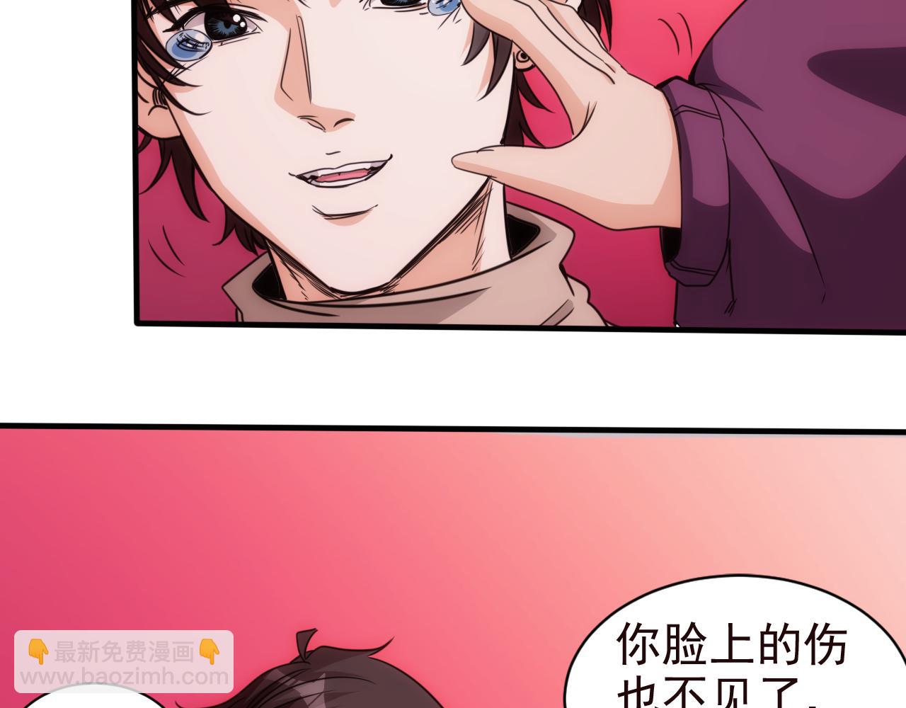 第25话 第5层:赌神驾到(1/2)-第26话