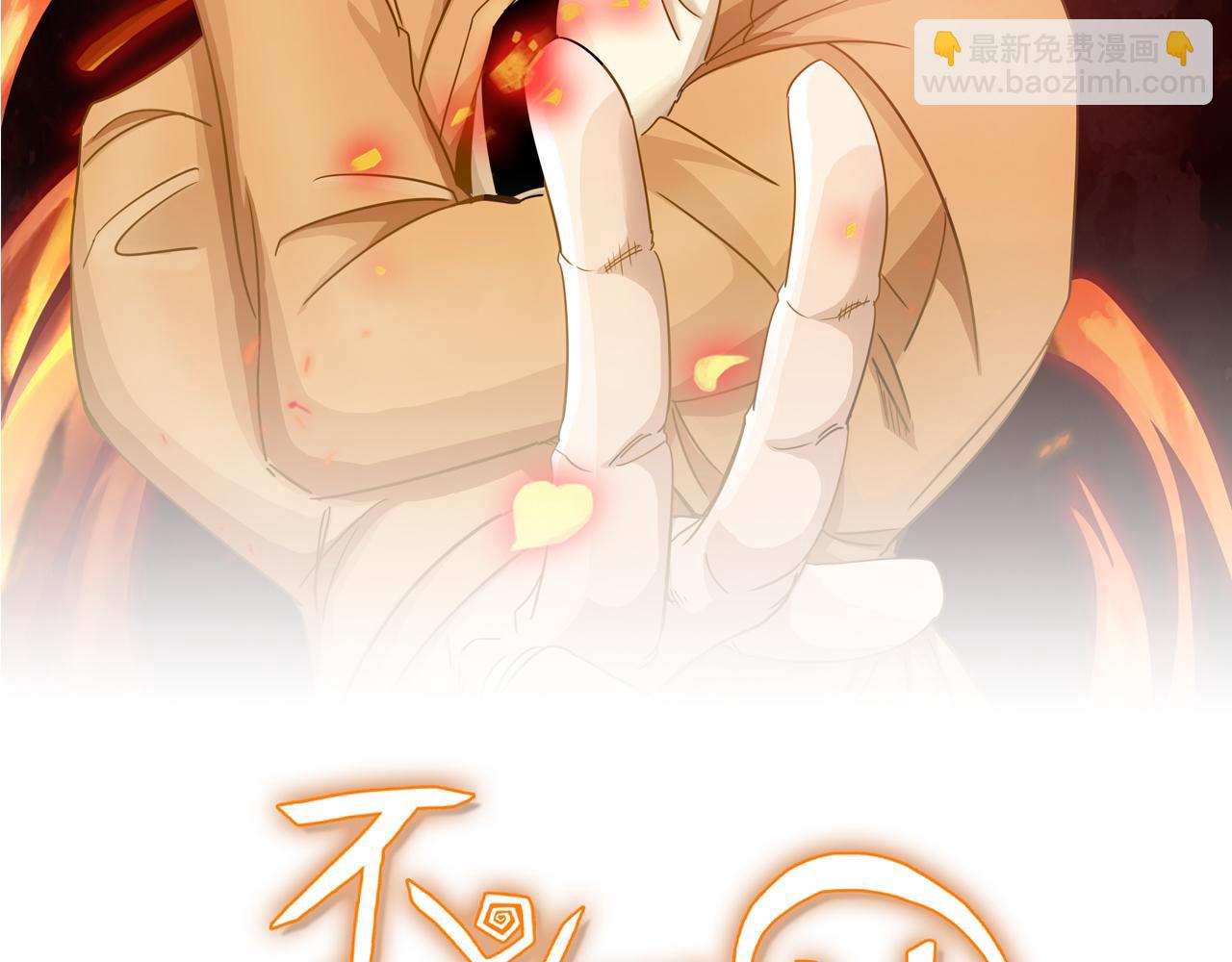 第25话 第5层:赌神驾到(1/2)-第26话