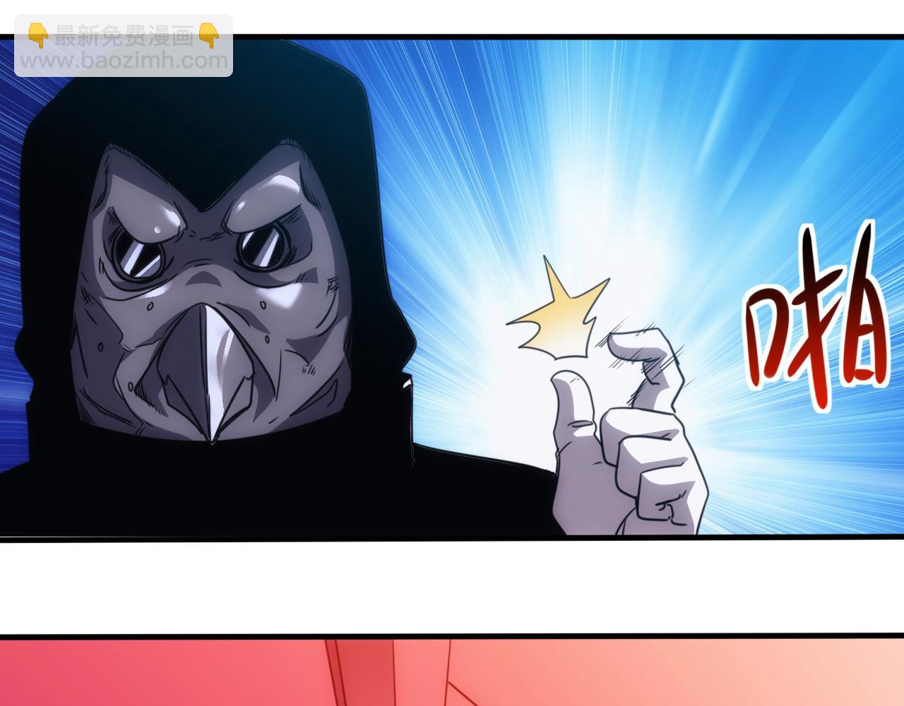 第25话 第5层:赌神驾到(1/2)-第26话