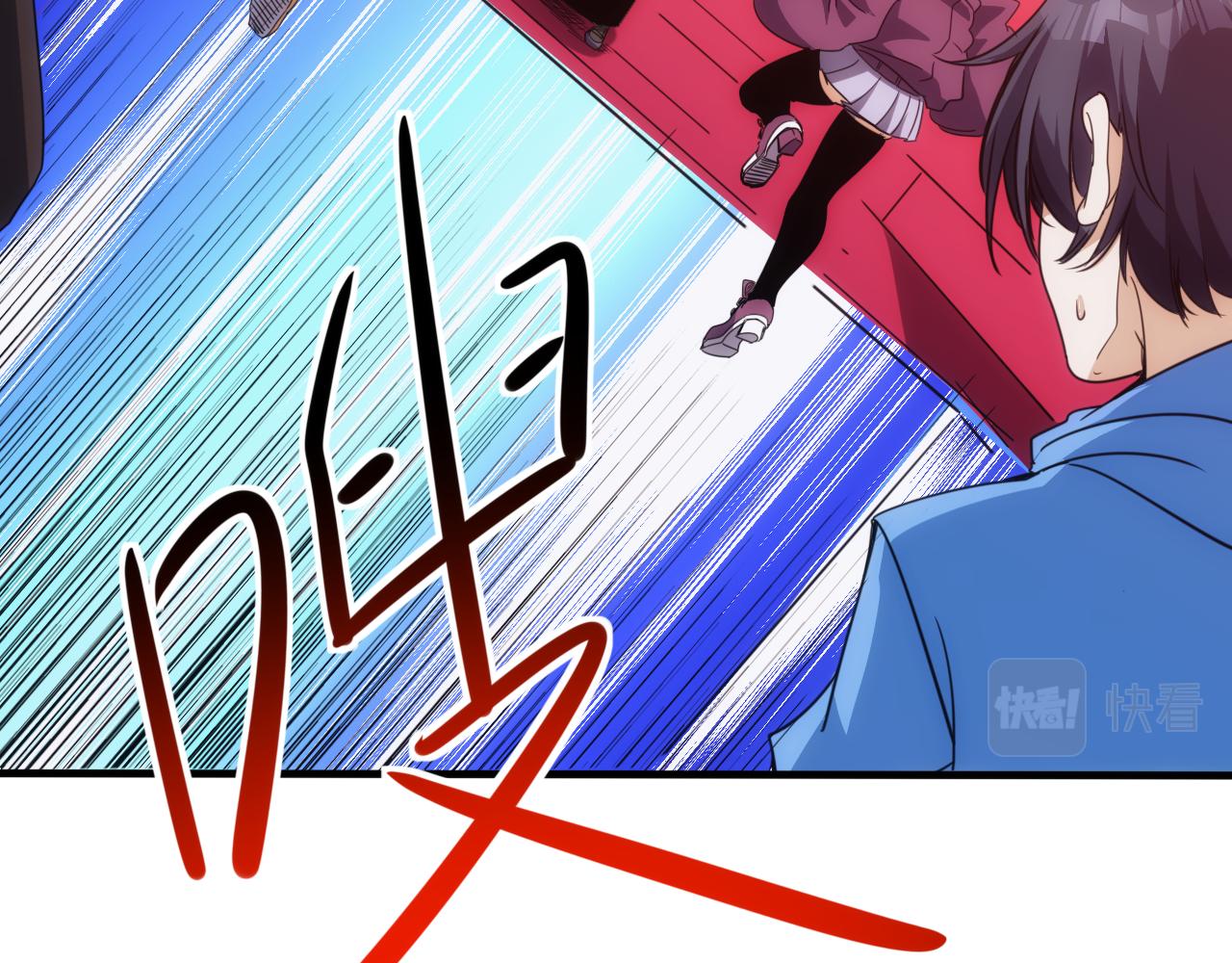 第25话 第5层:赌神驾到(1/2)-第26话