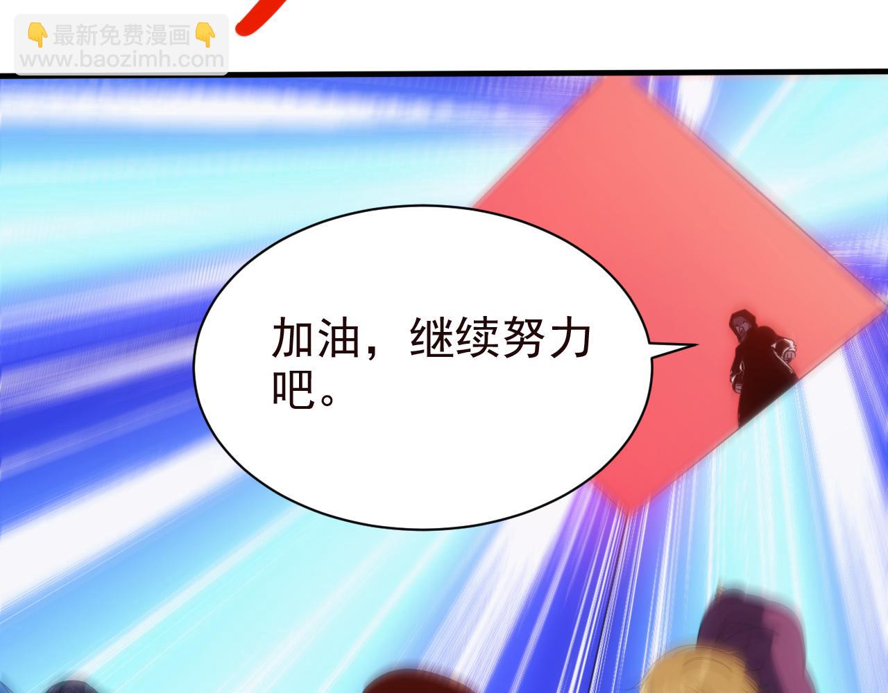 第25话 第5层:赌神驾到(1/2)-第26话