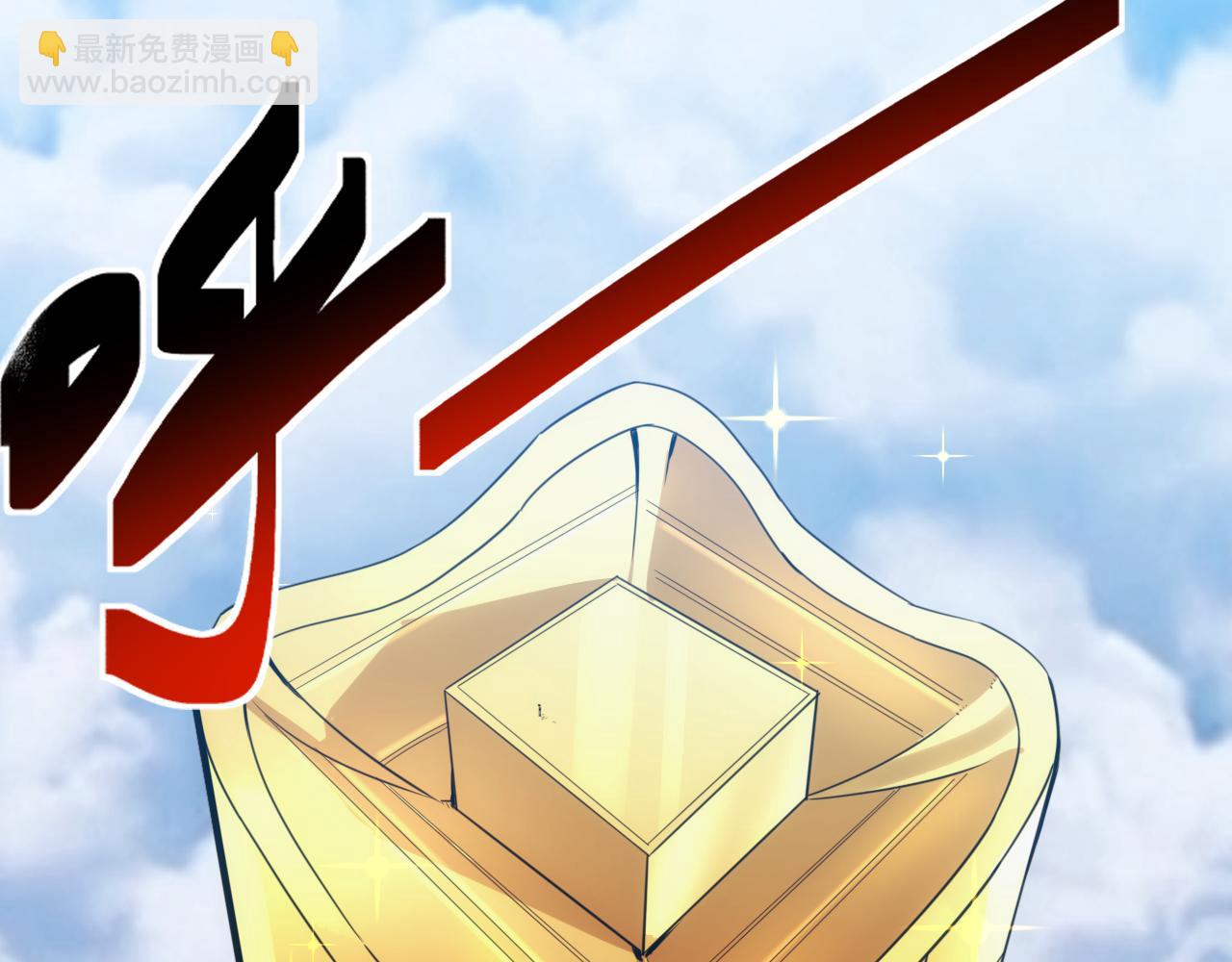 第25话 第5层:赌神驾到(1/2)-第26话