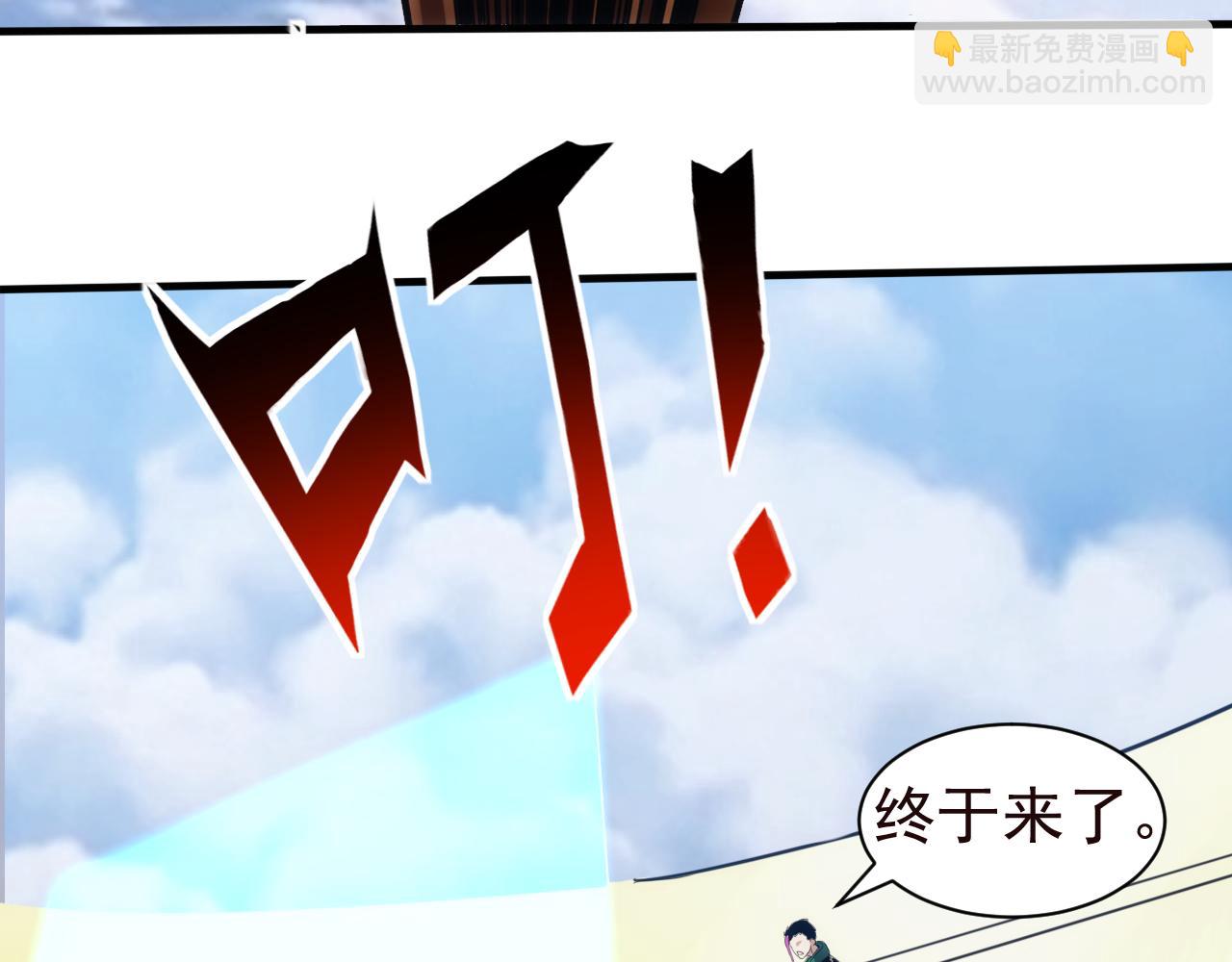 第25话 第5层:赌神驾到(1/2)-第26话