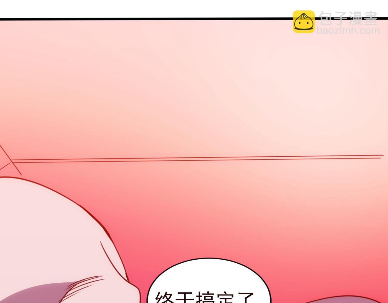 第25话 第5层:赌神驾到(1/2)-第26话