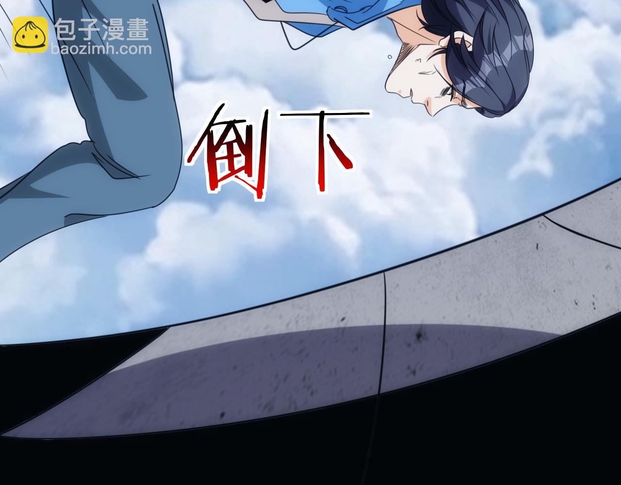 第27话 第5层:步步为营(1/2)-第28话