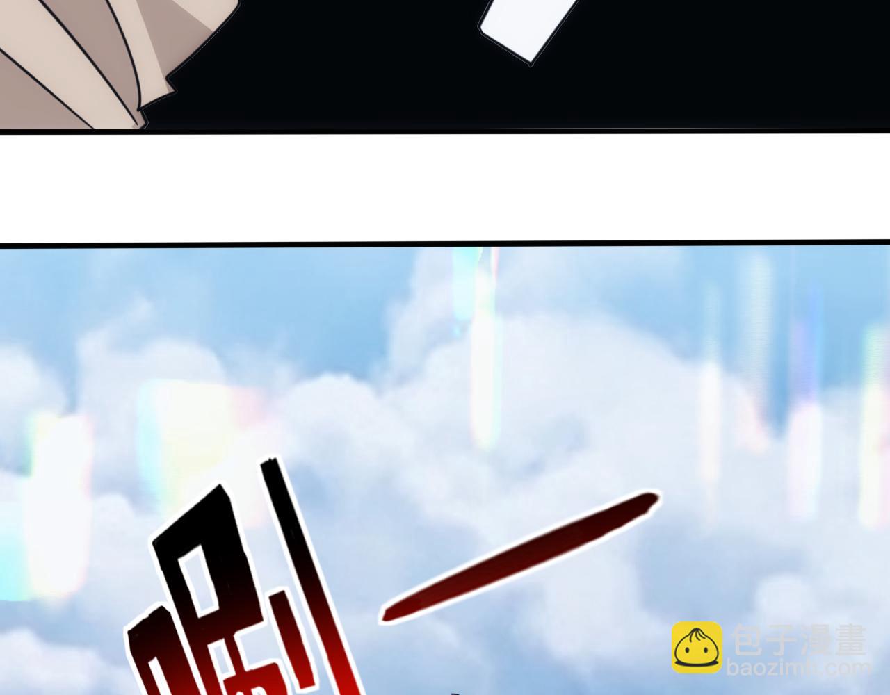 第27话 第5层:步步为营(1/2)-第28话