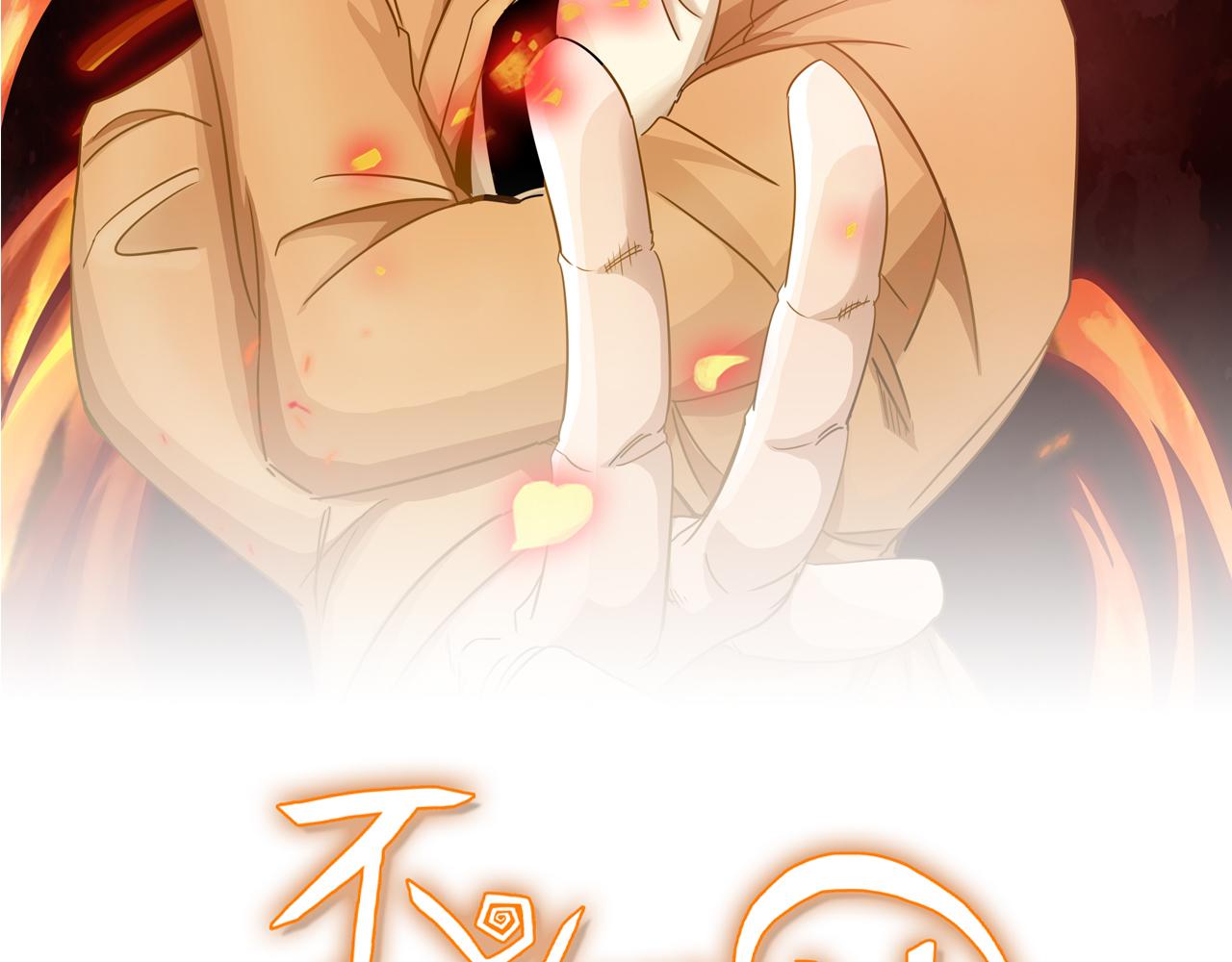 第27话 第5层:步步为营(1/2)-第28话